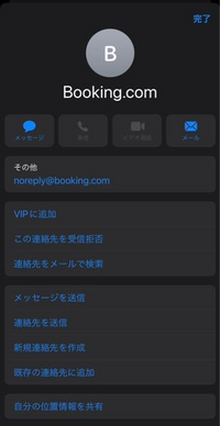 名古屋観光ホテルの丘みどりさんディナーショーのダブルブッキン Yahoo 知恵袋