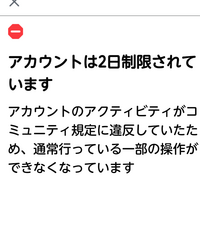 Facebookのエラーが発生しました。コメントの返信が出来ないで