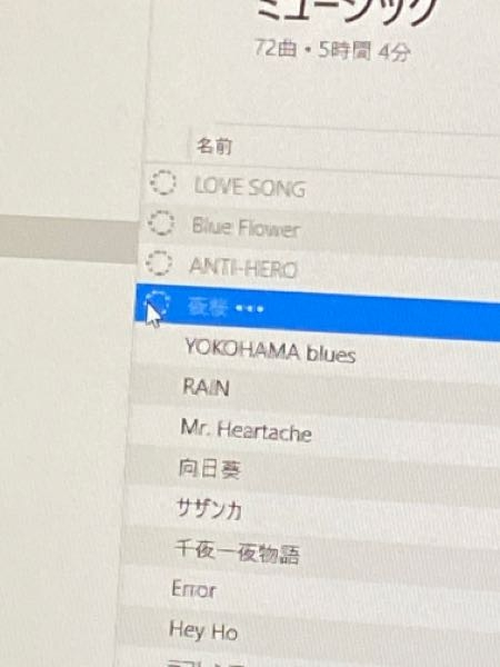 Lenovoyoga710画面が真っ黒 Pc1ヶ月くらい使って Yahoo 知恵袋