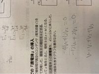 この3つの式の連立方程式の解き方教えてください 検索連立代入法v 2 Yahoo 知恵袋