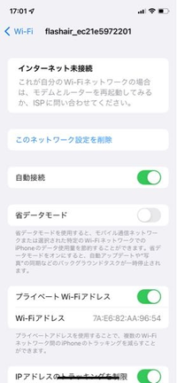 フラッシュエアーについて - 今まで一眼レフからスマホに転送できてい