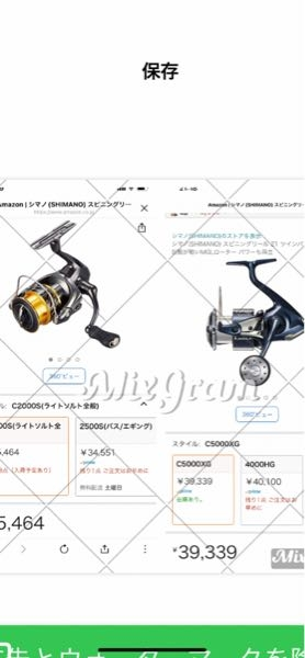 フロッグとpeラインの結び方について フロッグとpeラインをどのよ Yahoo 知恵袋