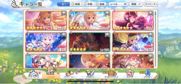プリコネでこの手持ちでダンジョンex5をクリアすることはできる Yahoo 知恵袋
