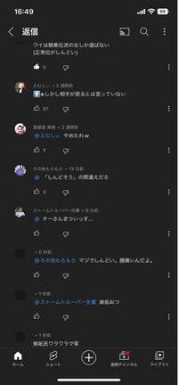 ポケモン言えtap って言うゲームがあるんですけど 今は Yahoo 知恵袋