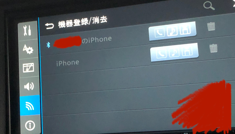 カロッツェリアのパイオニアナビのBluetooth機能について - Yahoo