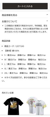 これってレディースサイズでしょうか 教えて下さい Yahoo 知恵袋