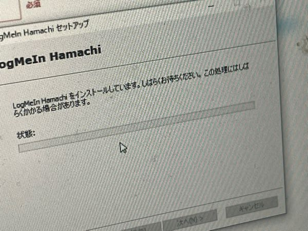 Hamachiをインストールしたいのにこっから永遠に進まないです リモー Yahoo 知恵袋