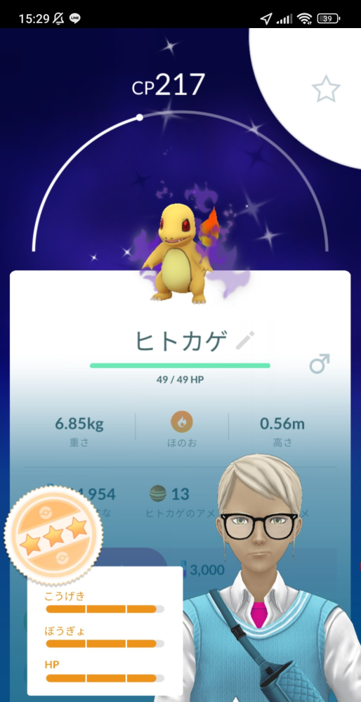 ポケットモンスター 投票受付中の質問 Yahoo 知恵袋