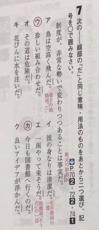 急遽募集 現在中学三年生で次の国語のテストで文法が出ます 写 Yahoo 知恵袋