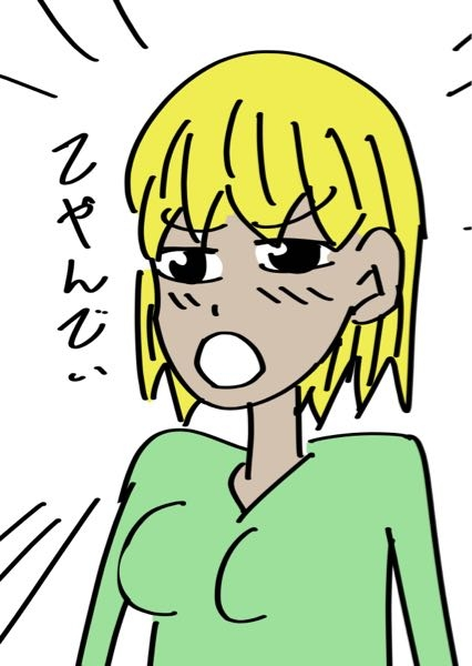 色紙等にイラストを描くとき ミリペンやシャーペンなどを組み合わせて描いた Yahoo 知恵袋