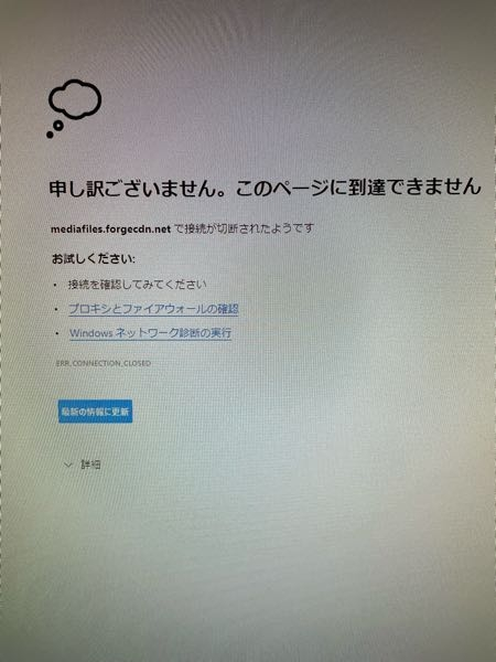 パソコン 回答受付中の質問 Yahoo 知恵袋