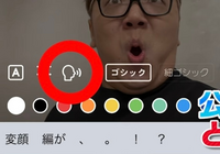 TikTokのヒカキンボイスが出来ないんですけどどうしたらいいですか？
テキスト打ってもこのマークがありません。アプデ済です 
