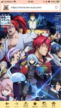 シオンの上の鬼は誰ですか 劇場版オリジナルキャラのヒイロ Yahoo 知恵袋