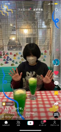りょたちが行ったここのお店どこだか分かりますか？？ - Yahoo!知恵袋