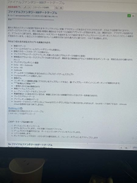 Discordでspotifyと連携したんですが スマホでspoti Yahoo 知恵袋