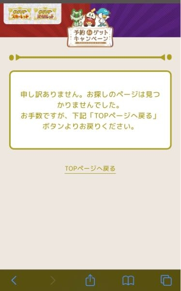 花札の札についている名前について あの有名な ぼうず という Yahoo 知恵袋