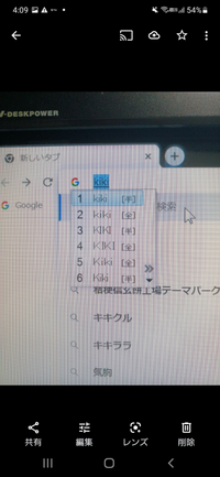 電卓について電卓で 分数を入力 計算する方法はありますか たとえ Yahoo 知恵袋