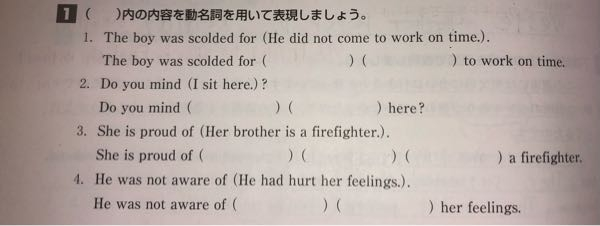 ネイティブな英語 なる言葉を聞きますが ネイティブアメリカンとはア Yahoo 知恵袋
