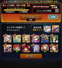 モンストです この中だったら誰がいいですか Yahoo 知恵袋