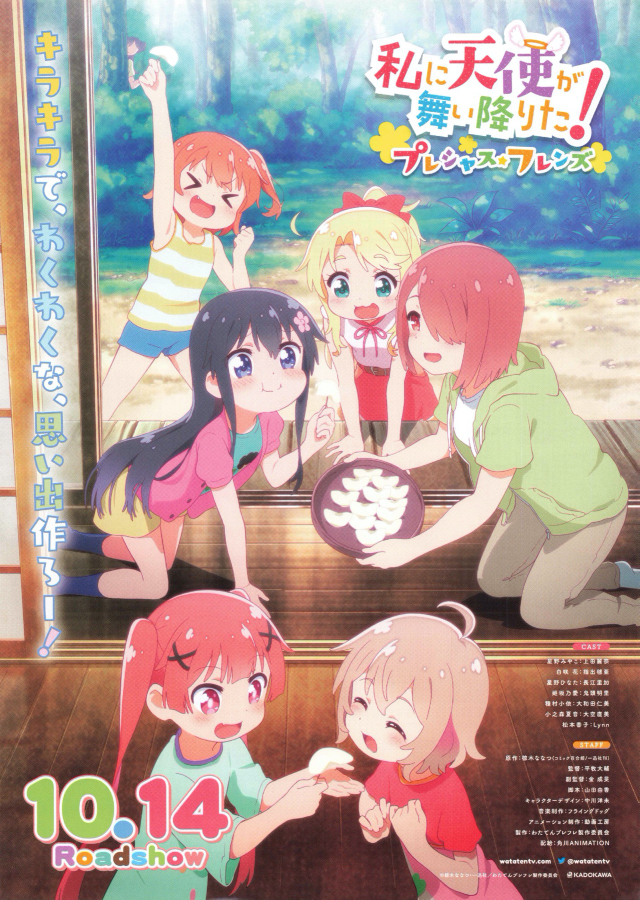 Narutoキャラの体重なんですけども ほとんどのキャラクターが Yahoo 知恵袋