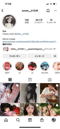 中国のモデルのスーザンちゃんのインスタにihaveatwinと書いてある Yahoo 知恵袋