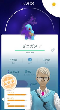 ポケモンgo初心者ですこのゼニガメさんはリトレーンするべきでし Yahoo 知恵袋