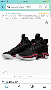 現在画像にあるエアジョーダン36を購入しようと考えているのですが どのサ Yahoo 知恵袋