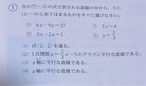 小学六年生の算数です パターンが何通りをあるかという問題です かなり昔に Yahoo 知恵袋