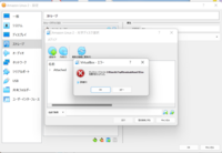 Vitualboxにamazonlinux2の環境構築をしよう Yahoo 知恵袋