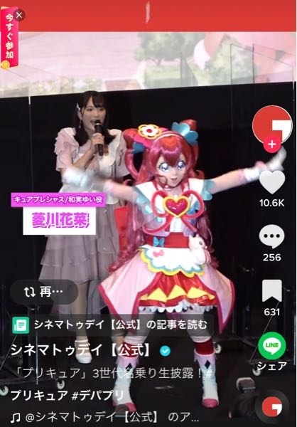 このプリキュアの動画出ているのがプレシャスサマースターなんですけど なぜ Yahoo 知恵袋