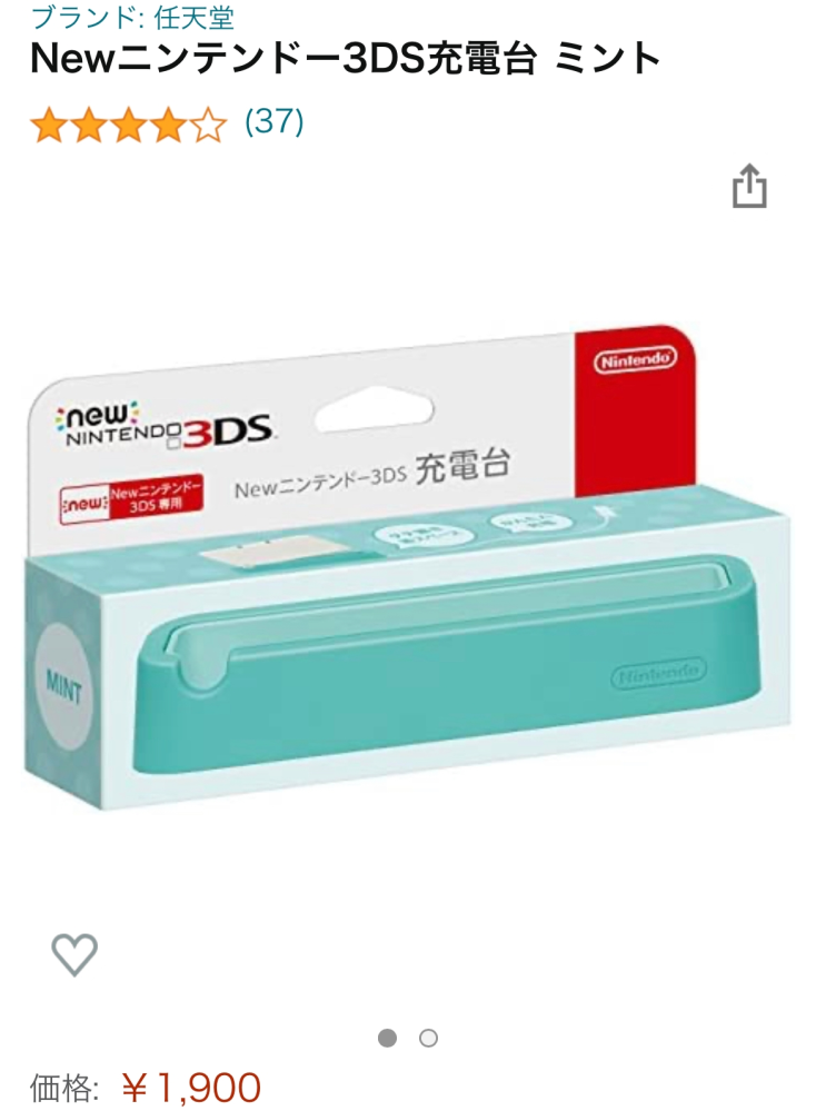 Nintendo3dsを使っていたら充電する部位が壊れてしまっ Yahoo 知恵袋