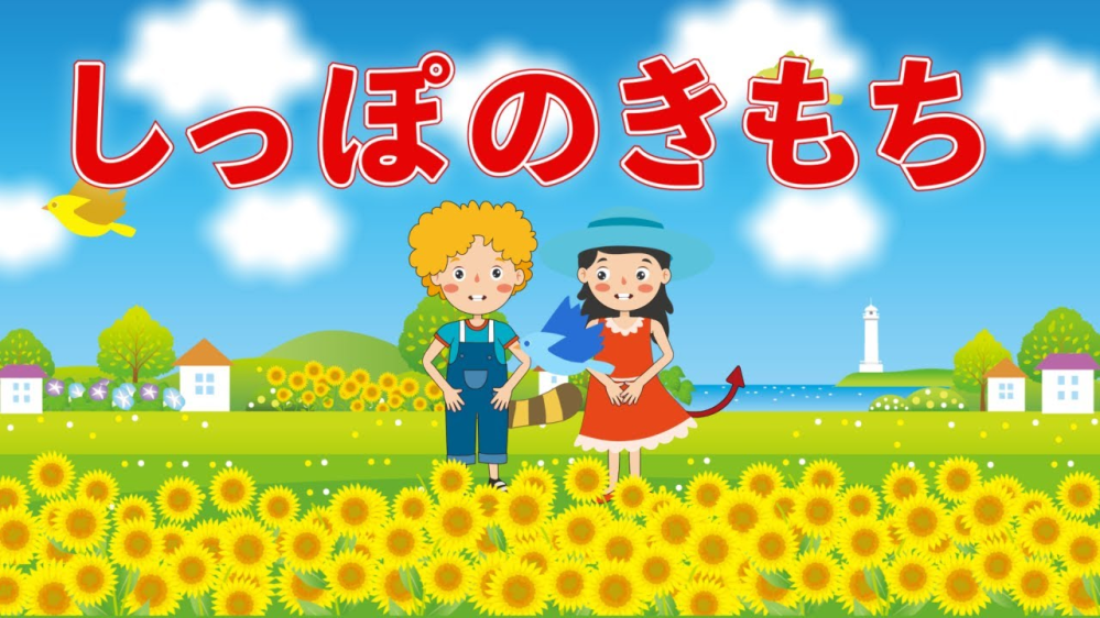 谷山浩子氏の歌好きか Yahoo 知恵袋