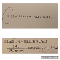 中1の数学の正負の数の計算で 項だけを並べた式というのがありますよね わ Yahoo 知恵袋