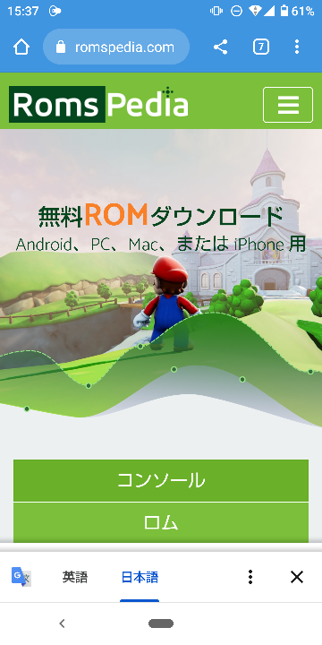 Rom とはなんですか なんか下の画像のサイトを見る限り アー Yahoo 知恵袋