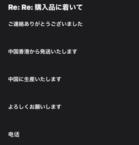 gsw-shopと言うサイトで購入したことある方いましたら情報が欲しいで