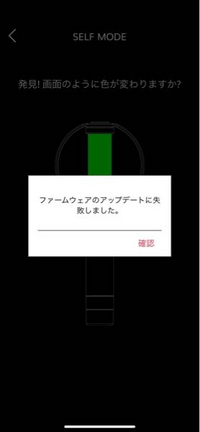 ENHYPEN(エンハイフン)のペンライトについての質問です。  - Yahoo 