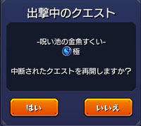 モンストについてです始めたてのレベル39の初心者がソロモンを運極にする Yahoo 知恵袋