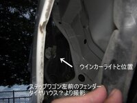 ウインカーの電球がきれたときはガソリンスタンドに行けばいいですか ご自分 Yahoo 知恵袋