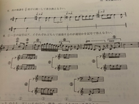 6の問題で4分の2拍子に統一する問題ですが 4小節目の8分の6拍子の Yahoo 知恵袋