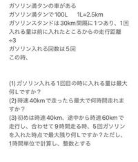 ２桁の掛け算を暗算したくて 頭の中にひっ算の式を思い浮かべながら Yahoo 知恵袋