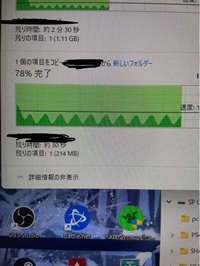 Pcに詳しい方教えてください Mp4ファイルをコピー中に こん Yahoo 知恵袋