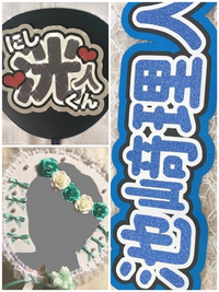 Iniツアーの応援グッズについて教えてください 初めてライブに当選してア Yahoo 知恵袋