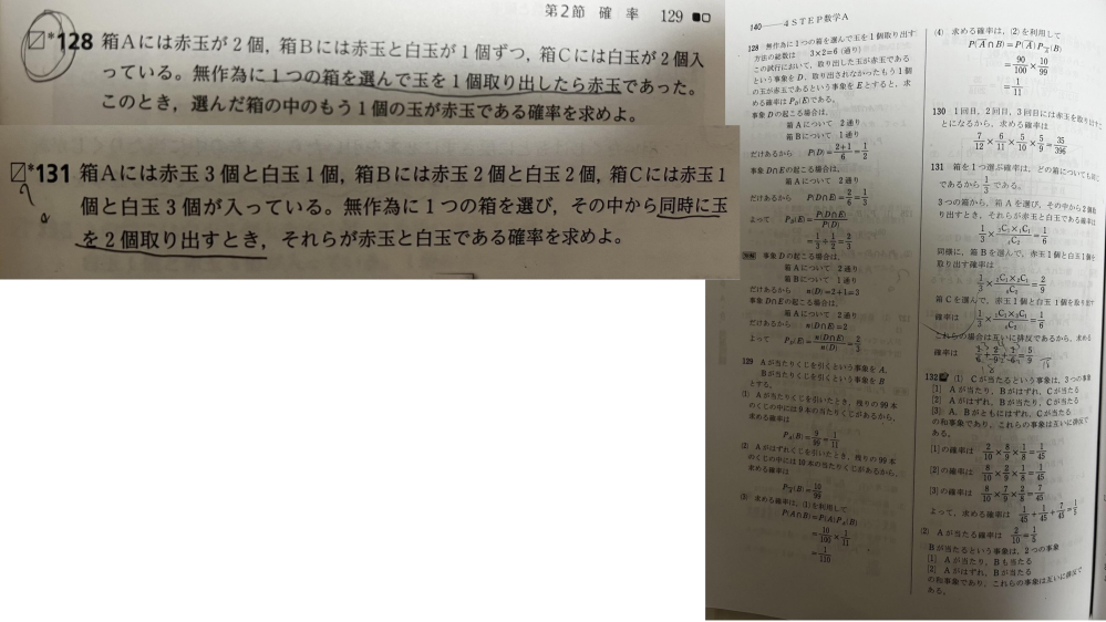 教えてください Sin 7p 12 Sin P 3 P 4 S Yahoo 知恵袋