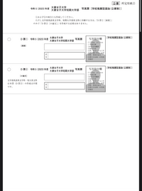 23年度の大妻女子大学の総合型選抜の倍率はもうどこかに出ていますか Yahoo 知恵袋