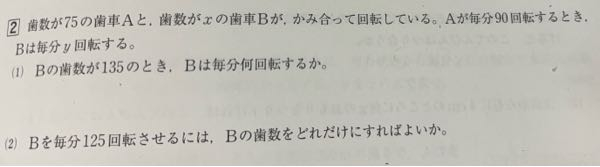 掛け算99みたいに 二桁 二桁を暗記するメリットはありますか Yahoo 知恵袋