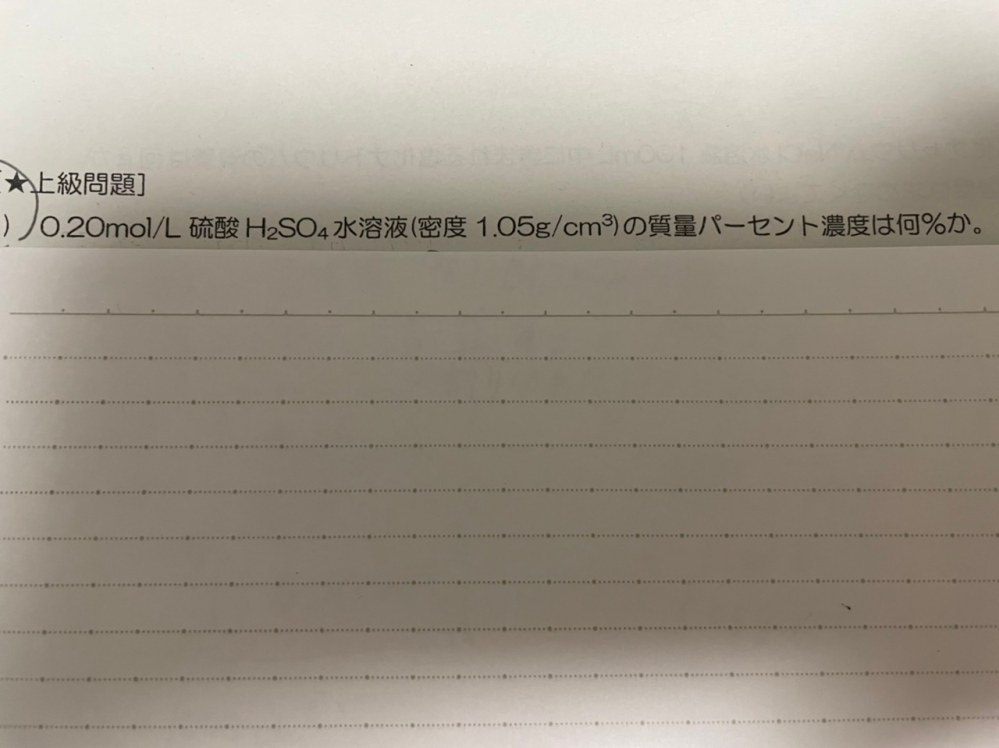 酵素活性値の計算について1分間のnadhの吸光度 今回はeと表 Yahoo 知恵袋