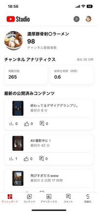 Youtubeやってるけど伸びないです お金がないので スマホ Yahoo 知恵袋