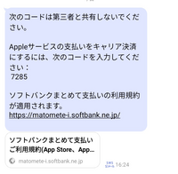 Twitterでの取引についてです。本日11日の同日発送のお