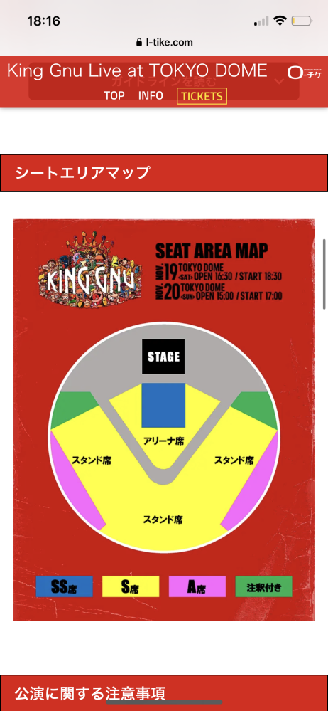 実物実物King Gnu Live At TOKYO DOME スウェット トレーナー | blog