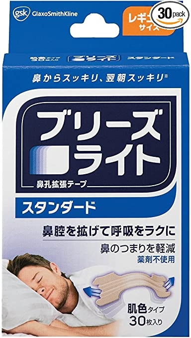 プリクラを撮りたいんですが、写真のようなものをつけてます。外してもいいんですがもしつけていたら目立ちますか？小さくすればいいですか？